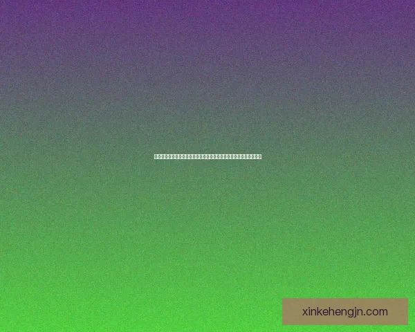 基于流处理器数量分析的计算性能提升及其在人工智能领域的应用探索