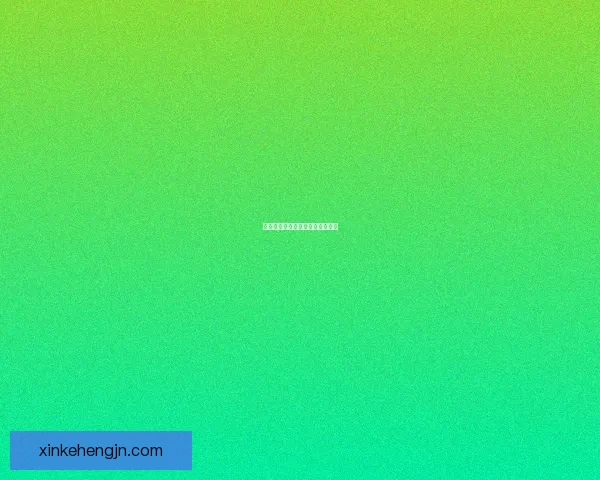 幻梦境界：探秘幽灵菇的神秘世界