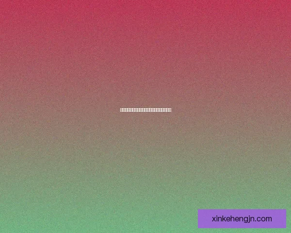 战术布局与战略调整的深度分析与实践应用探索