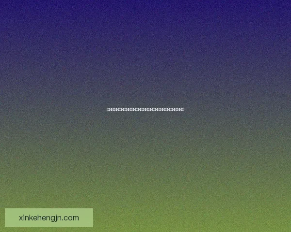 白骨碎片背后的谜团与历史真相：探索古代遗骸中的未解之谜与文化密码